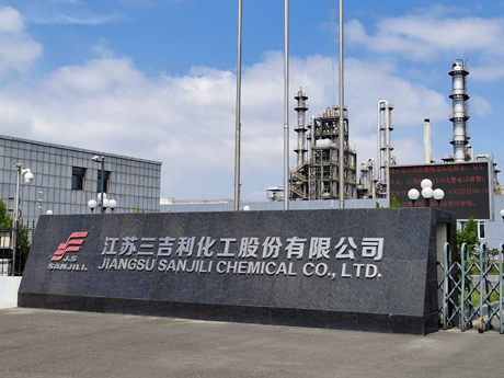 江蘇三吉利化工有限公司焚燒爐耐火材料采購項(xiàng)目